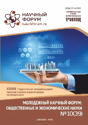 Алтарь Отечества – 2020», подведение итогов: номинация «Педагогическая  мастерская: программы, конспекты, сценарии»