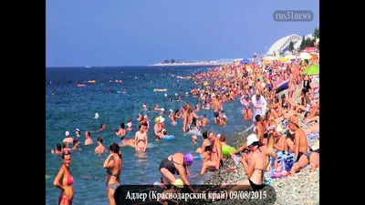 Black Sea beaches in Russia 2014 - YouTube