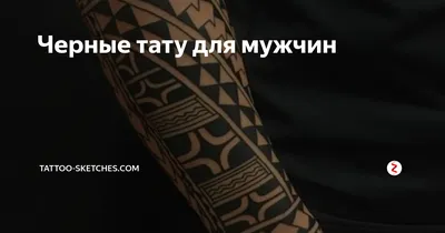 тату эскизы маленькие черные 14.08.2019 №006 - sketches small tattoo -  tatufoto.com - tatufoto.com