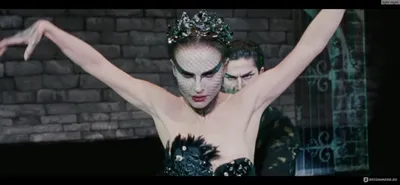 Чёрный лебедь / Black Swan (2010, фильм) - «За что Натали Портман получила  \"Оскар\"? За роль психически неуравновешенной истеричной балерины с  раздвоением личности, галлюцинациями и селфхармом? Безумно красивый фильм,  который стал одним