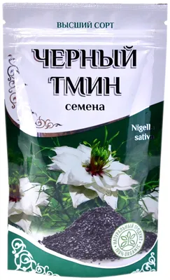 черный тмин семена с Nigella сатива цветок Стоковое Изображение -  изображение насчитывающей еда, семена: 222967245