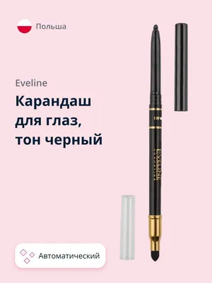 Карандаш для глаз Бельсик, цвет 01 (черный) / Belseeq Eyeliner pencil 01,  0,1 г купить в RATAMARA SHOP