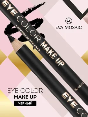 Карандаш для глаз EVELINE EYE MAX PRECISION автоматический, цвет черный  (декоративная косметика для макияжа и контуринга глаз) - купить с доставкой  по выгодным ценам в интернет-магазине OZON (356023289)