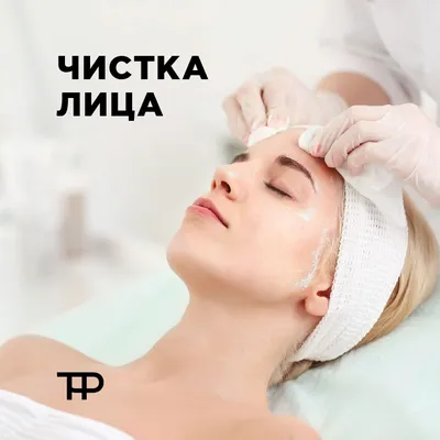 Акне: чистая кожа за 28 дней. Реально? | Портал 1nep.ru