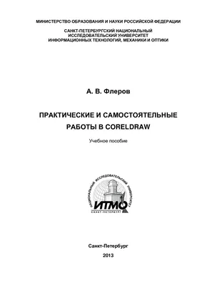 Символика наколок тату | Смысл татуировок и их значения - tattopic.ru