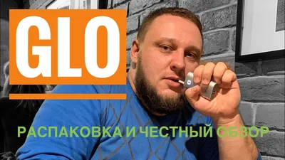 Александр Мельников. Игра в курение | Деловая Репутация