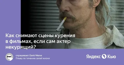 Ответы Mail.ru: Что будет если курить не в затяг 1-2 сигареты в день?