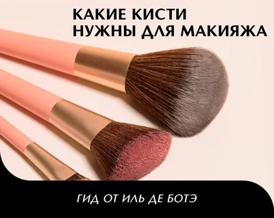 Beauty Blog of Bessy Fox: Про базовый набор косметики для повседневного  макияжа