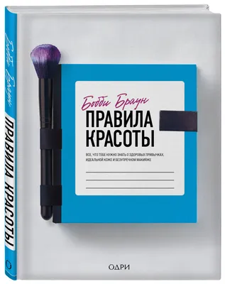 Все, что нужно знать про кисти для макияжа: руководство для новичков