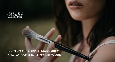 Обязательные и необязательные этапы макияжа | KM Cosmetics