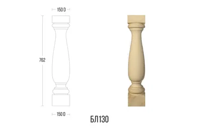 Балясины и столбы из дерева купить в Новосибирске по низкой цене |  Интернет-магазин «Шкет»