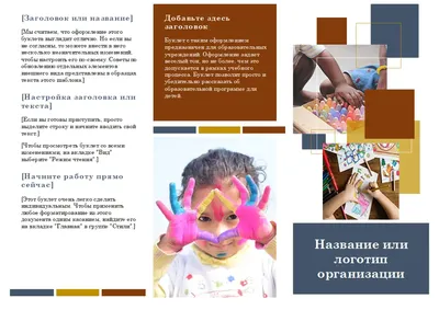 Печать рекламных буклетов в СПб - Заказать изготовление буклетов –  типография «Любавич»