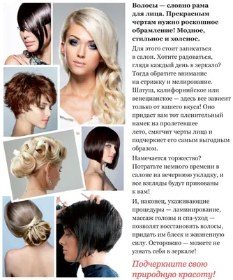 Калифорнийское мелирование | VolosLux.ru - Магазин Натуральных Волос,  купить, нарастить волосы в Москве. Студия наращивания волос в Москве
