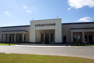 Когда в Перми достроят крематорий, как будет выглядеть крематорий в Перми,  фото пермского крематория 28 марта 2022 г - 28 марта 2022 - 59.ru
