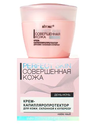 Крем для лица Кора New Line для чувствительной кожи, склонной к куперозу -  «Купероз на лице. Как этого не допустить? Что категорически нельзя делать!  Мои простые советы по уходу за проблемной кожей.» |