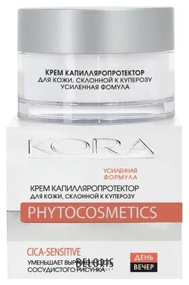 Купить крем капилляропротектор для кожи, склонной к куперозу в  интернет-магазине косметики KORA