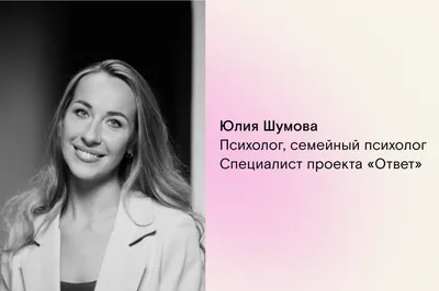 Любовь, страсть и влюбленность: в чем разница? Отвечают психологи проекта  «Ответ» — FOAM Media