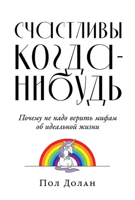 Вафельная картинка Любовь это | Съедобные картинки День Влюбленных | Love  is картинки разные Формат А4 (ID#1572647597), цена: 70 ₴, купить на Prom.ua