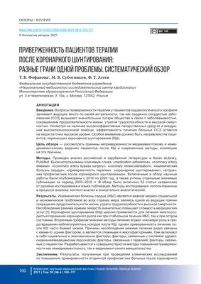 14 вопросов кардиохирургу о современной хирургии сердца