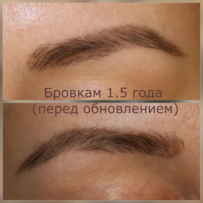 Перманентный макияж бровей в Минске - Татуаж бровей, цена