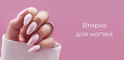 Ногти с золотым и серебряным напылением: маникюр, перекликающийся с  украшениями | Woman.ru | Дзен