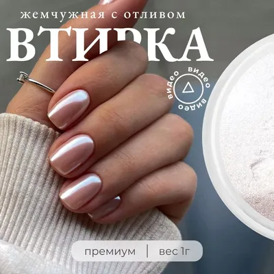 Синий маникюр (втирка) - купить в Киеве | Tufishop.com.ua