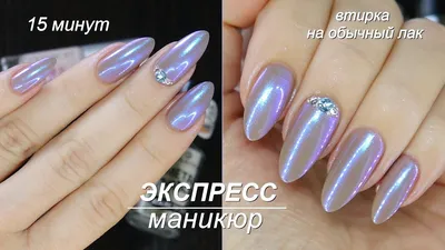 Жемчужная втирка для маникюра белая - Все для маникюра