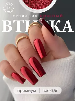 втирка металлик изумрудная • Nails Beauty - Интернет-магазин материалов для  мастеров маникюра