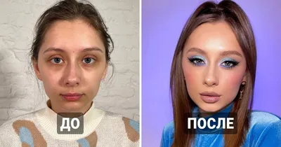 Макияж творит чудеса и у нас есть доказательства: 30 женщин,  преобразившихся после макияжа