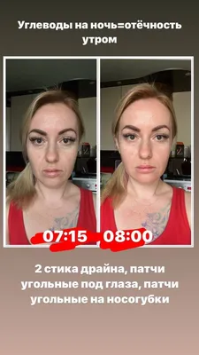 Чудеса макияжа: до и после (ФОТО)
