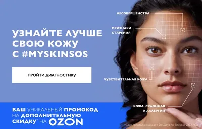 Как определить тип кожи лица: 3 способа + онлайн-тест La Roche‑Posay