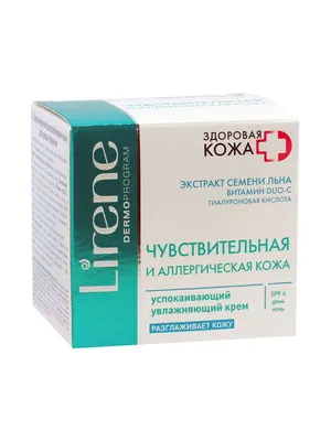 Lactacyd pharma sensitive средство для интимной гигиены для чувствительной  кожи 250 мл - цена 341 руб., купить в интернет аптеке в Москве Lactacyd  pharma sensitive средство для интимной гигиены для чувствительной кожи