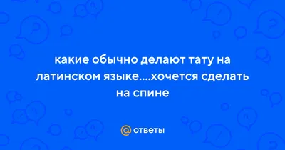 Тату студия Shark - пирсинг, татуировка, шрамирование в Перми