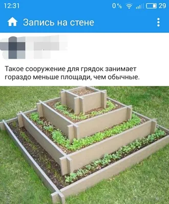 Дачные идеи / Дача / ВТОРАЯ УЛИЦА - Мода, Выкройки, Рукоделие, DIY