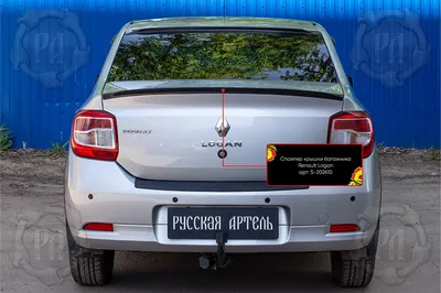 Тюнинг Renault Logan — Сайт Александра Нечаева