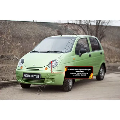 Daewoo Matiz Club