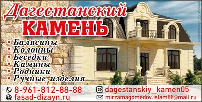 Дагестанский камень \"Аглай\". (id 98362701), купить в Казахстане, цена на  Satu.kz