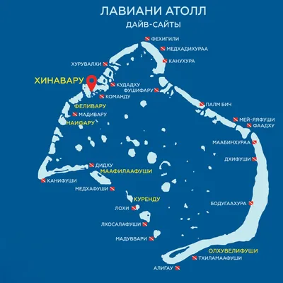 Дайвинг на Мальдивах - туристический блог об отдыхе в Беларуси