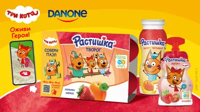 В России могут исчезнуть некоторые бренды Danone – СМИ – Москва 24,  07.04.2023