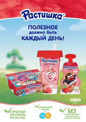 Продукция компании Danone | РИА Новости Медиабанк