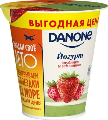 Danone - Торгово-холодильное оборудование завод Марихолодмаш (МХМ)