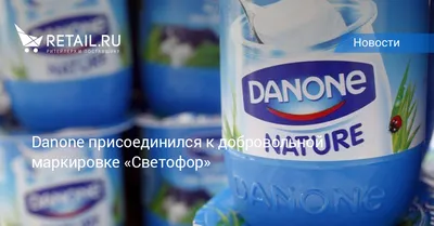 Продукт творожный 130 г Danone даниссимо пломбир 5,4% п/стакан