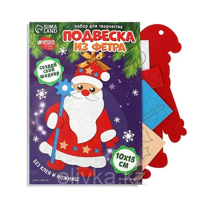 Новогодняя игрушка, магнит из фетра \"Дед Мороз\" - СМЛ3920021 - оптом купить  в Москве по недорогой цене в интернет-магазине Стартекс