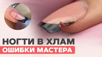 Купить Специальный клей для ногтей для склеивания ногтей/без запаха/без  пузырей/без повреждения ногтей кончики ногтей гель маникюрные инструменты |  Joom