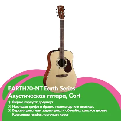 Crafter D-6 Dreadnought Gloss Natural с чехлом купить в SKIFMUSIC | цена,  характеристики