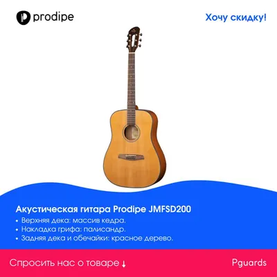Подставка под деку гитары на ногу гитариста (ID#1371930698), цена: 599 ₴,  купить на Prom.ua