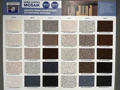 Декоративная силиконовая штукатурка мозаика Aura Luxpro Mosaik 15 кг  (ID#1663882517), цена: 2085 ₴, купить на Prom.ua