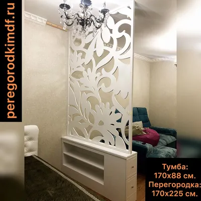 Тумба и декоративная перегородка для зонирования | Перегородка, Интерьер,  Ремонт дома