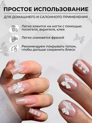 Набор из 2 шт наклейки для ногтей, слайдеры для ногтей, декор ...: цена 15  грн - купить Декоративная косметика для ногтей на ИЗИ | Харьков