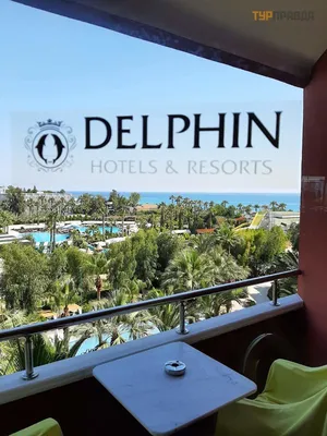 Туры в отель Delphin Deluxe Resort 5* (Турция, Аланья) - цена, фото,  описание